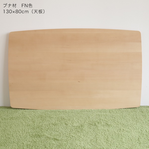 Forms(�ե���ॹ) �����˥󥰥ơ��֥� ̵���� K2 ��130-180cm �֥� ������ ��������ʥåȺ� 130 140 150 160 170 180 �⤵65 68 70 72cm