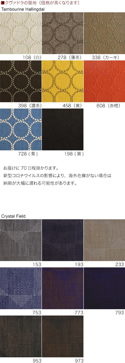 ϡ  ˥󥰥 ʥå//ۥ磻ȥå ̵<br> Kvadrat/ɥϢǼա