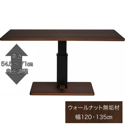  ߼˥󥰥ơ֥  ʥå ̵ 120 135 ⤵54.571cm