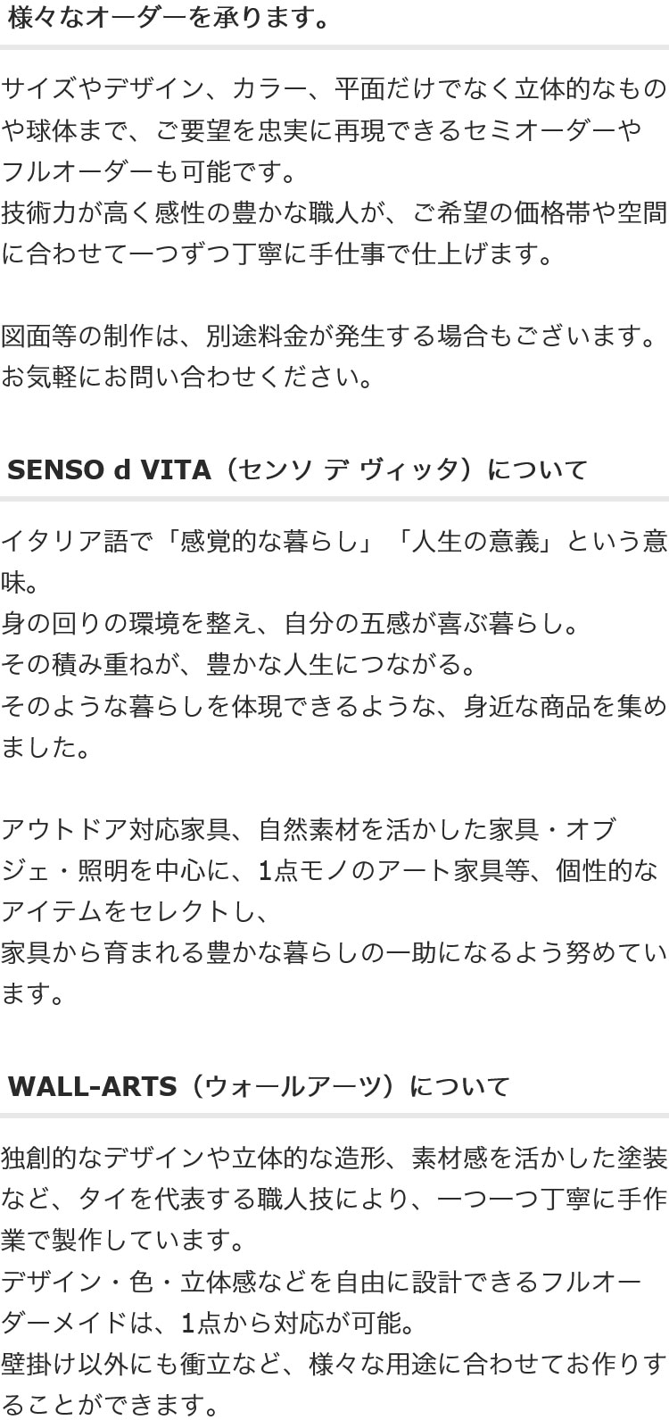 ��Ÿ���ʡ��ɾ��� �ɳݤ� ˱��  �������� ������ �������� ���֥��� WALL-ARTS �������륢���� �ڥ꥾���ȥ���ƥꥢ�� ��SENSO de VITA(���� �� ��������)��