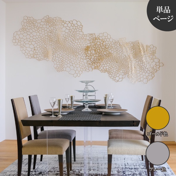 ɾ ɳݤ      ֥  WALL-ARTS 륢 ڥ꥾ȥƥꥢ SENSO de VITA(  )ۡL7ʹͽꡦͽۢɥޤѶϤޤ