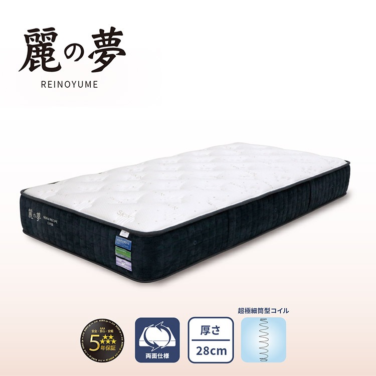 ���̴���ޥåȥ쥹 �٥åɥޥå� ���󥰥�/���ߥ��֥�/���֥�/�磻�ɥ��֥� �Ť�