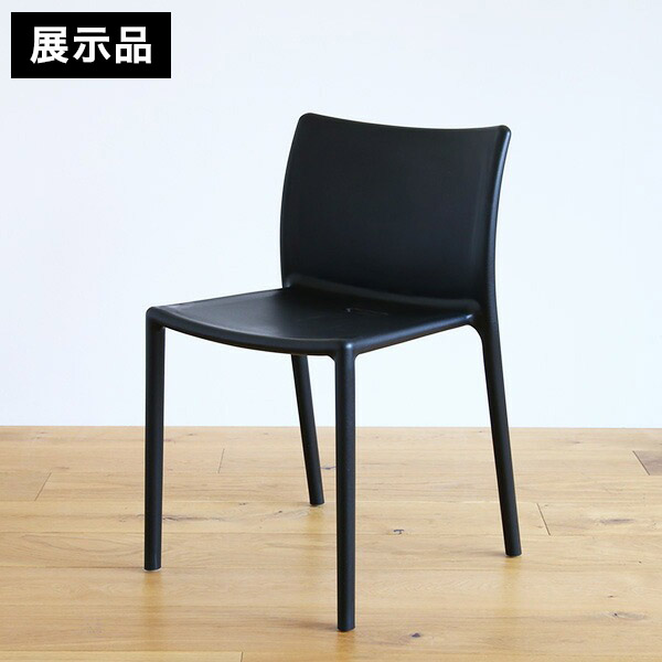 ブラックデザインハイチェア 【公式通販】