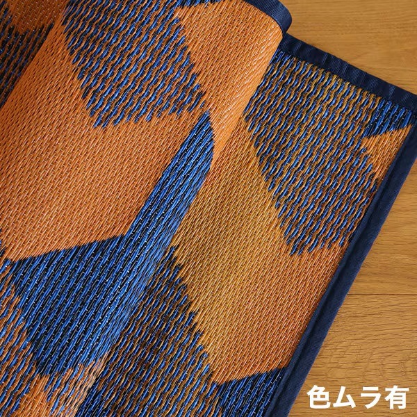 ����Ź�������PDM������饰���ޥå� �쥸�㡼������ AVALON Orange �ԥ��˥å������� ���å���ޥå� 90��200cm 150��240cm 180��270cm �߷�120cm �ڥ꥾���ȥۥƥ�饤�� �����ǥ�ե��˥��㡼�ۡ��Ҹ������Τ������̲��ʡ�
