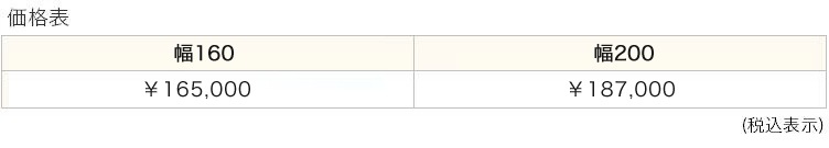 ����꡼ �ƥ�ӥܡ��� ��160 200 ��ӥ� ��Ǽ  ���դ� ���դ� ���������� �����Ф� �������ڥ᡼�����߸��׳�ǧ��