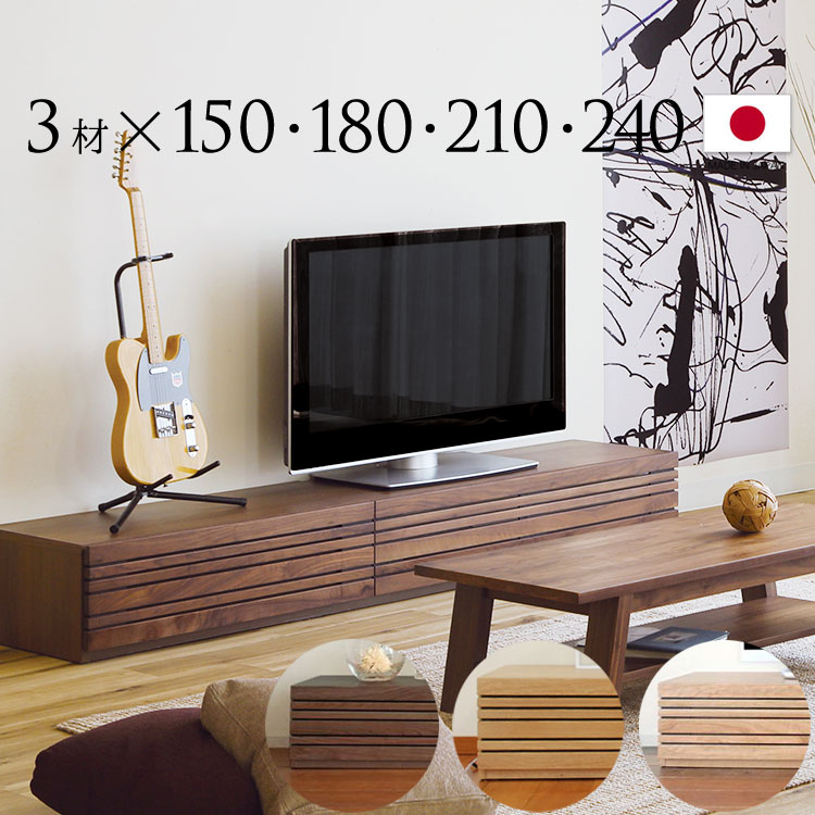 ����� �ƥ���� �ƥ�ӥܡ��� �����ܡ��� ��������ʥå� ������ �����꡼ �̲� ������ ������� 150 180 210 240cm ���� TV��  TV�ܡ��� �ʥ����� ��