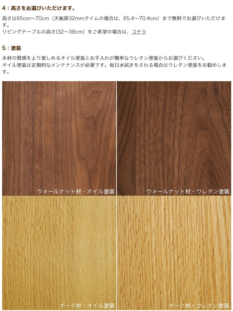 ˥󥰥ơ֥ ŷĥʥå̵ + 4 ѵ ơ֥  120-210cm ⤵6572cm65.472.4cm ڹ⻳åɥ