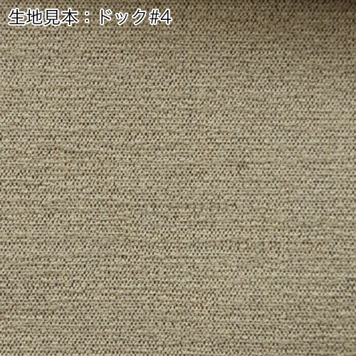 ��Ÿ���ò����緿���ե� 3�ͳݤ����ե��� ���������ե� ���åȥޥ��դ���M-RS E-SOFA(�������ե�)