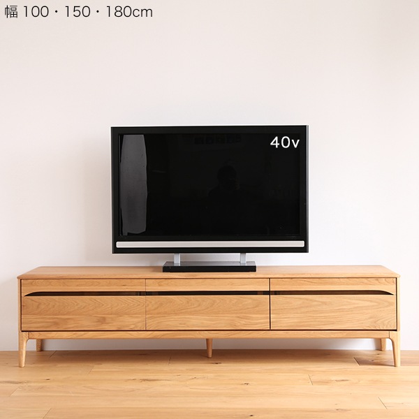 KW テレビ台 テレビボード 北欧 100 150 180 木製 無垢 オーク