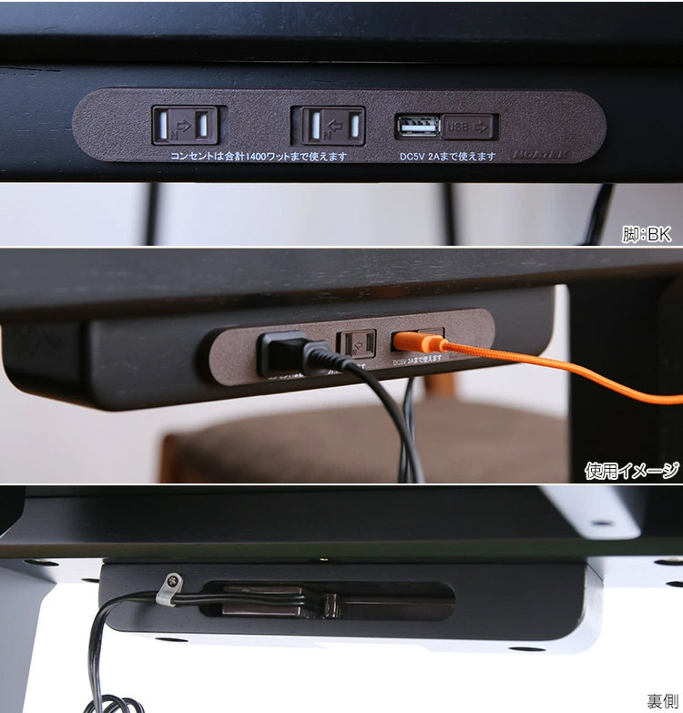 ��Ÿ���ò��ۥ륿 �����˥󥰥ơ��֥� ���ߥ�ŷ�� 160cm �֥�å�  ��Υȡ��� USB ���󥻥���դ�