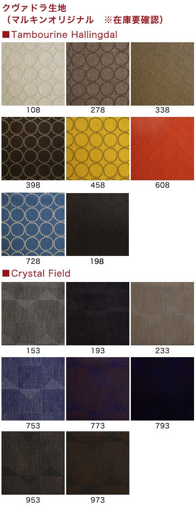 �ȥ����ġ���/�ϥ����ġ���ߥ������ɥ� �⤵45/50/55cm ������� �̲� ���ꥸ�ʥ��ĥ����ߡ�����Х�� �ϥ�����ۡ����Ϥκ߸��׳�ǧ��