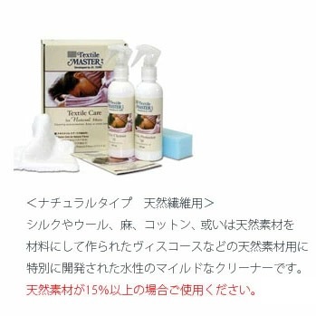 ��˥��� �ƥ���������������ʡ� �������å� �ʥ����� ŷ�������� �������� ���ƥʥ� ���꡼�ʡ��ȥץ��ƥ�������2�����å�