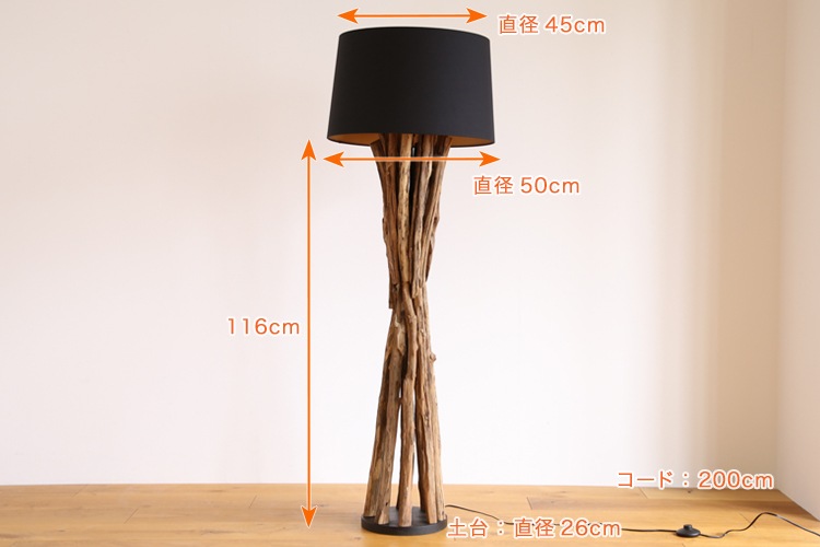 LUXTREE�ʥ饯���ĥ꡼�� Rough wood �ե����饤�� ���ܾ��� ή�� �ź� �����Ǻ� �������ʥǥ�������� ��ˡ��� �ʥ�����