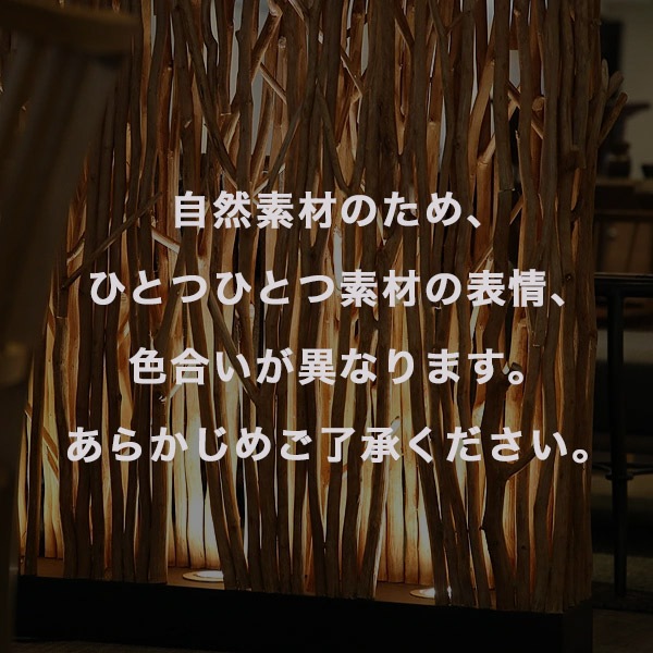 LUXTREE�ʥ饯���ĥ꡼�� Rough wood �ե����饤�� ���ܾ��� ή�� �ź� �����Ǻ� �������ʥǥ�������� ��ˡ��� �ʥ�����