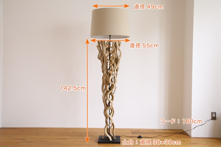 LUXTREE�ʥ饯���ĥ꡼�� Scultura Caotico �ե����饤�� ���ܾ��� ή�� �ź� �����Ǻ� �������ʥǥ�������� ��ˡ��� �ʥ�����