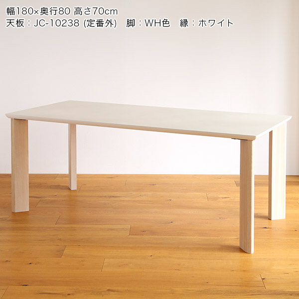 ץꥺ ˥󥰥ơ֥ ߥŷ 150 180 200 210 ⤵70cm ⤵ѹǽ  4ܵ