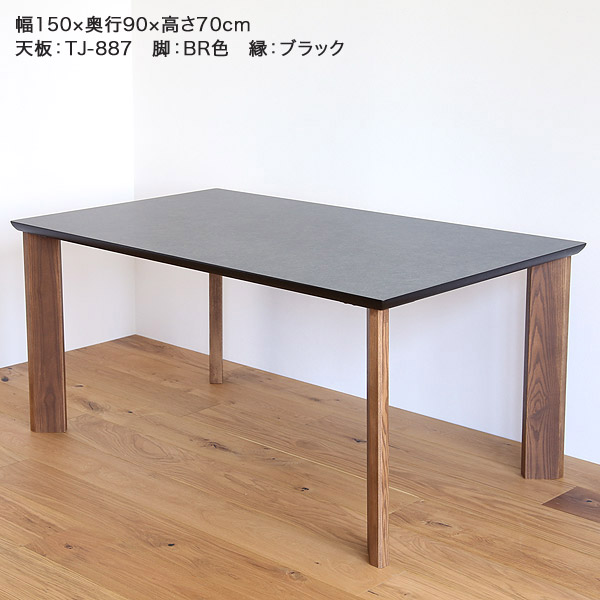 ץꥺ ˥󥰥ơ֥ ߥŷ 150 180 200 210 ⤵70cm ⤵ѹǽ  4ܵ