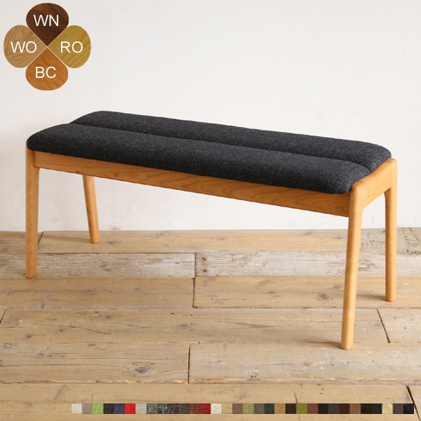 ユーロ ダイニングベンチ ウォールナット オーク ブラックチェリー
