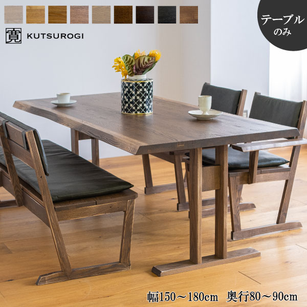 ���� �����˥󥰥ơ��֥� ���Υơ��֥���ǽ ������ ̵�������ơ��֥�ӡ������ѹ��ˤʤ�ޤ��� 150 160 170 180 �⤵60 65 70cm
