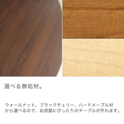 NG1 �߷� �����˥󥰥ơ��֥� ̵�� �ݥơ��֥� ���� ��������ʥå� �֥�å������꡼ �᡼�ץ� 80 90 100 110 120 130 �⤵72cm 