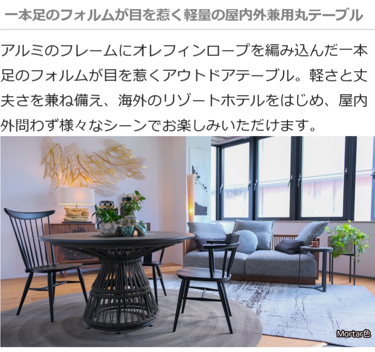 ȥɥб ߷˥󥰥ơ֥ б ߥŷ ⤵72cm Tamburo(֡) ڥǥե˥㡼 SENSO de VITA(  )