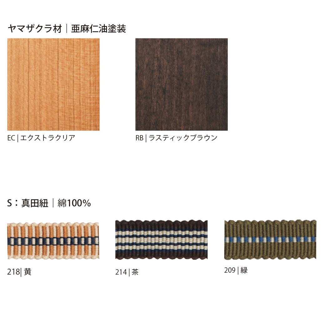 M-RS SAKUYA(������) �����ɥ�����/�����˥󥰥�����