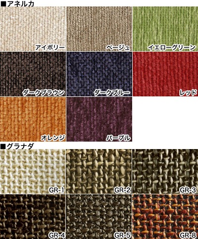 å ˥󥰥/ػ() ʥå  ֥å꡼ ڥɥϤκ߸׳ǧ ̲ SIKI FURNITURE(ե˥)