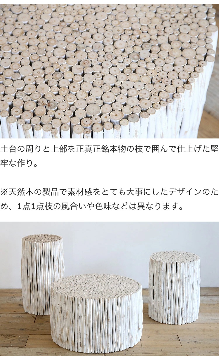 �٥���ơ��֥� �����ơ��֥� ���󥿡��ơ��֥� �꥾���Ȳȶ�  �ߥ⥶��MIMOZA�ۡ�