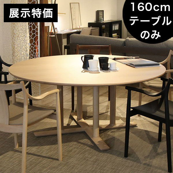 ��Ÿ���ò��ۥ饦��ɥơ��֥� �ݥơ��֥� ľ��160cm �⤵71cm �߷��ơ��֥� ̵���� �������� �������ڹ� CHORUS(�����饹)��