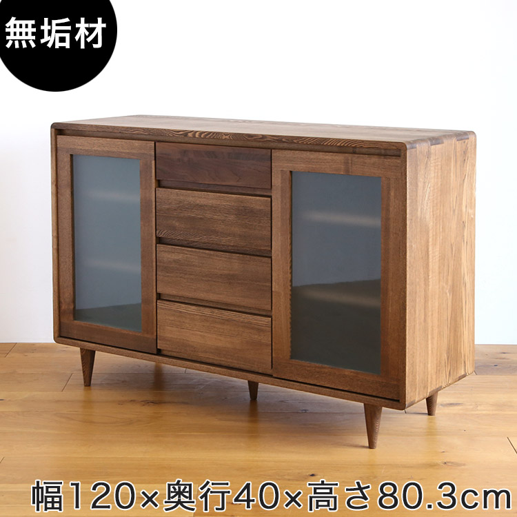 北欧スタイル　ウォールナット　無垢材　　キャビネット　花台　電話台 北欧スタイルウォールナット無垢材キャビネット花台電話台