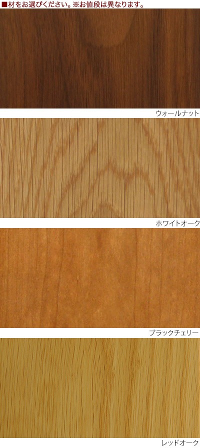 2 ˥󥰥/ػ() ̵ ʥå  ֥å꡼ ̲ SIKI FURNITURE(ե˥)