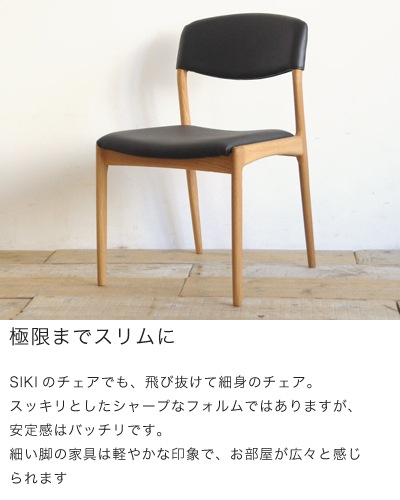 Ρ ˥󥰥/ػ(쥹) ̵ ʥå  ֥å꡼ ڥɥϤκ߸׳ǧ ̲ SIKI FURNITURE(ե˥)