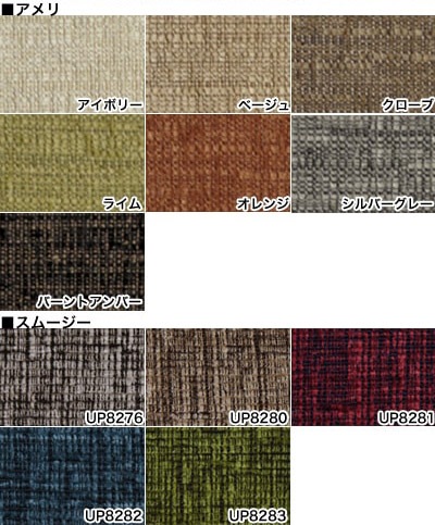桼 ˥󥰥/ػ(쥹) ʥå  ֥å꡼ ̲ SIKI FURNITURE(ե˥)