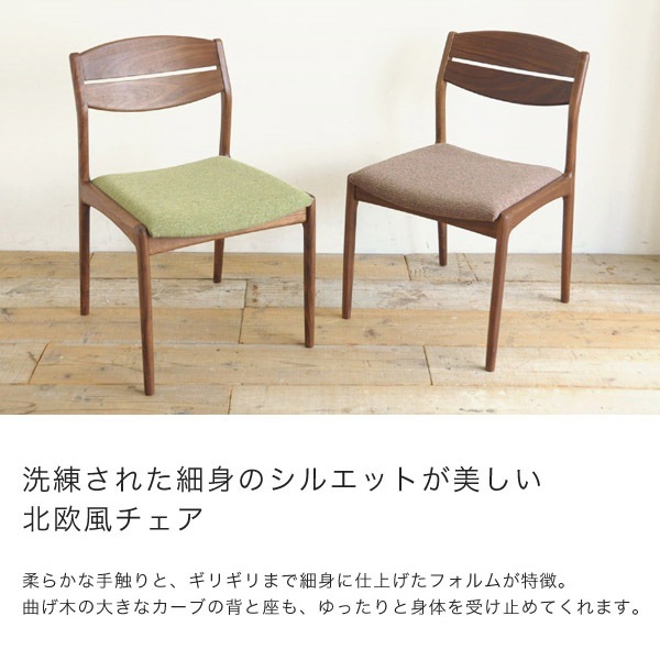 桼 ˥󥰥/ػ(쥹) ʥå  ֥å꡼ ̲ SIKI FURNITURE(ե˥)