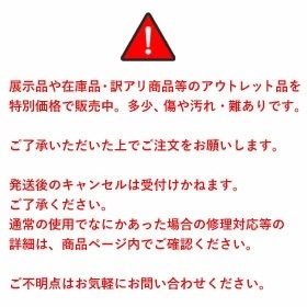 ��Ÿ���ò��� �� �����ɥơ��֥� ������� ��30 �⤵49cm RIN �����ҡ��ơ��֥� ���ե��� ���� ��鴶