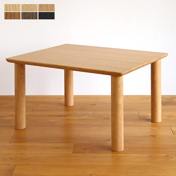 日進木工 LLDテーブル 低めのダイニングテーブル 高さ61cm レッド