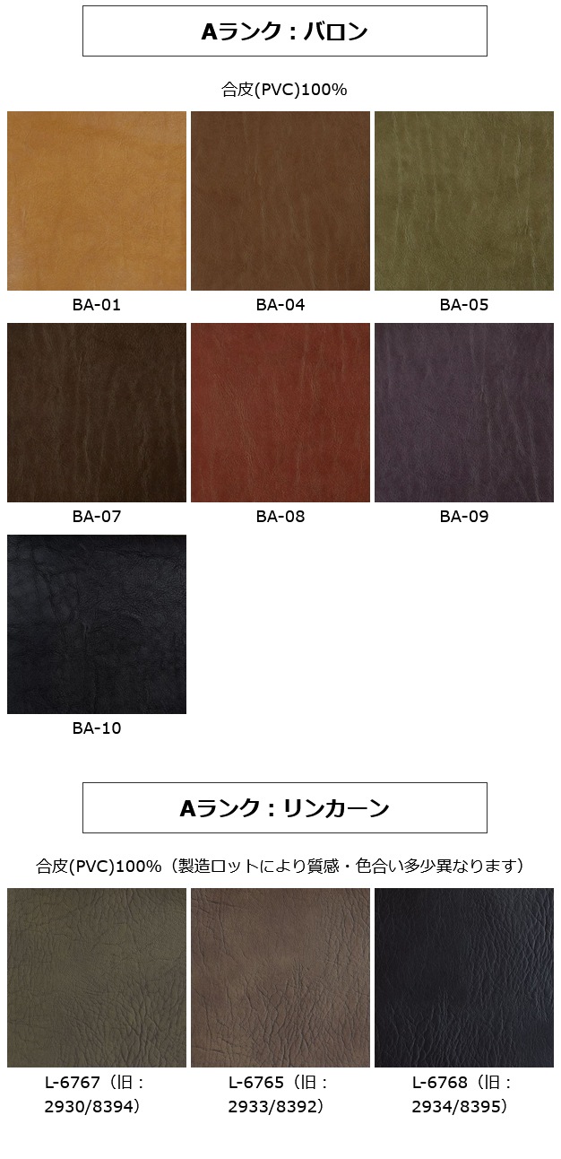 ��� �����˥󥰥�����/�ػ�(���ߥ�������������ϡ��ե�����) ��������ʥå� ������ �֥�å������꡼ �̲� ��SIKI FURNITURE(�����ե��˥���)��