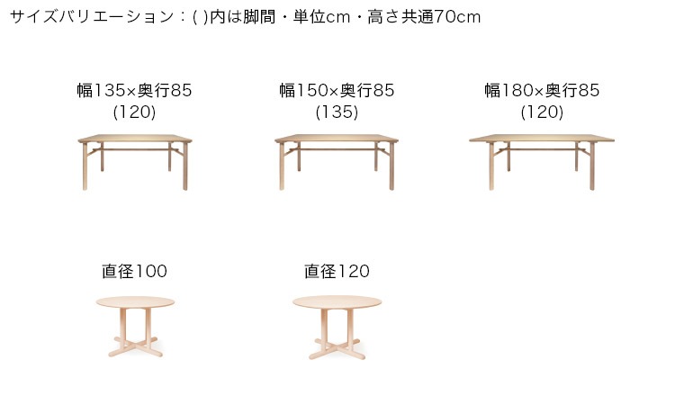 M-RSMATT(ޥå)˥󥰥ơ֥ 135/150/180 ľ100/120 ⤵70cm