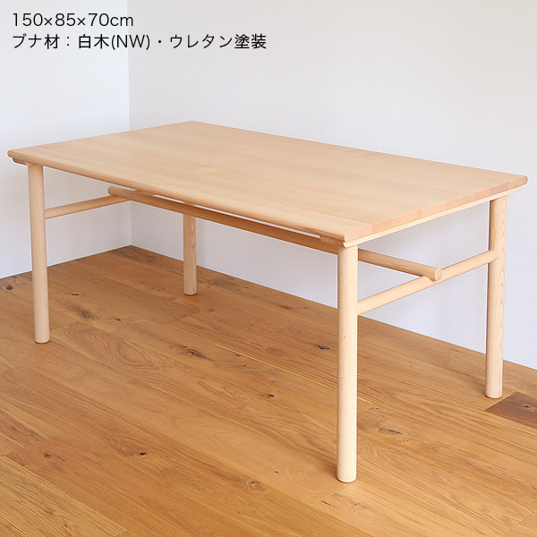 M-RSMATT(ޥå)˥󥰥ơ֥ 135/150/180 ľ100/120 ⤵70cm