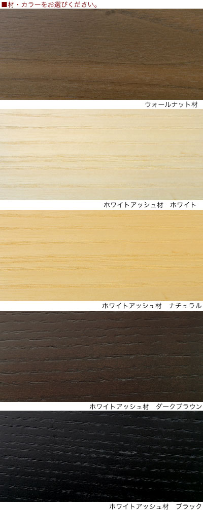 M-RS��TOME(�ȥ�)�������˥󥰥ơ��֥� 70��180 �⤵72cm