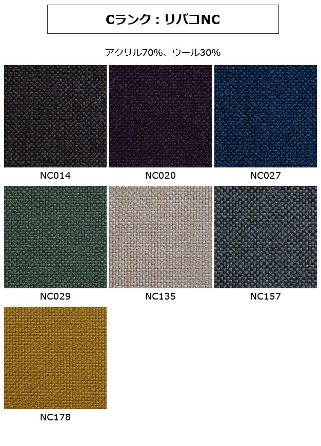 ���ᥬ2 �����˥󥰥�����/�ػ�(���ߥ�������������ϡ��ե�����) ̵���� ��������ʥå� ������ �֥�å������꡼ �̲� ��SIKI FURNITURE(�����ե��˥���)��