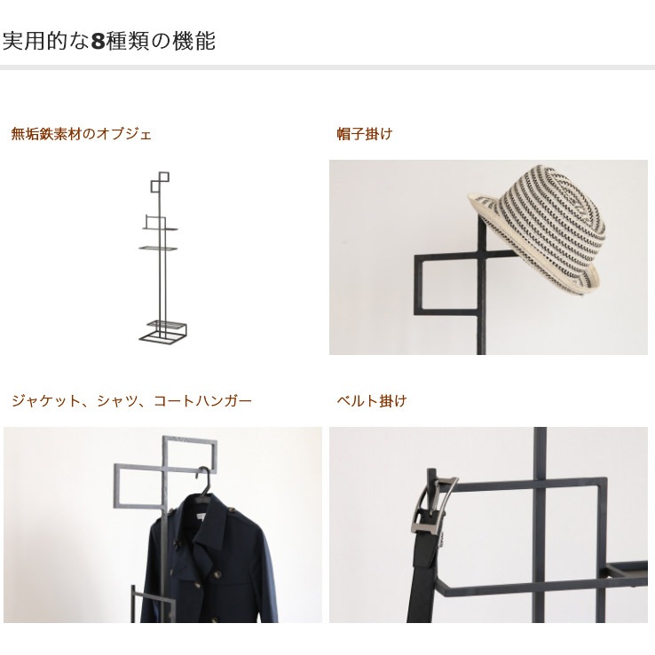 �����ƥ� SUMI ���֥����������(�����ȥϥ󥬡�)