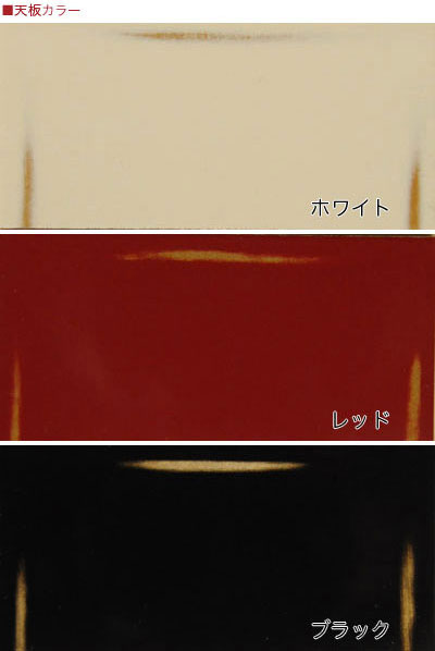 M-RS��URUSHI(���륷)�������˥󥰥ơ��֥� 180/210 �⤵68 72cm