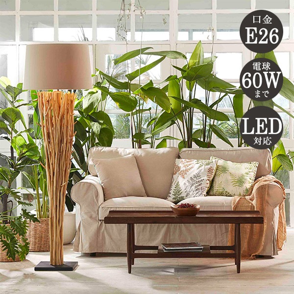 LUXTREEʥ饯ĥ꡼ Elementaire floor lampե ܾ ή ź Ǻ ʥǥ ˡ ʥ