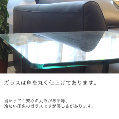 �����ƥ� SUMI �����ɥơ��֥� ���饹�ߥ������� �⤵51cm