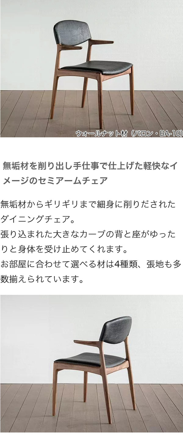 �Ρ��� �����˥󥰥�����/�ػ�(���ߥ�������������ϡ��ե�����) ̵���� ��������ʥå� ������ �֥�å������꡼ �̲� ��SIKI FURNITURE(�����ե��˥���)��