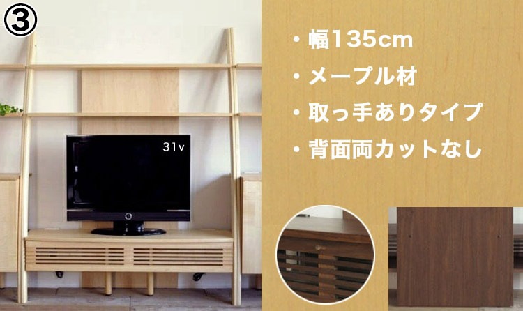 �ں߸˽�ʬ�ۥƥ�ӥܡ��� �ϥ������� ���� ê�դ� 135/150cm ��������ʥå� �֥�å������꡼ �᡼�ץ� �ƥ���� �ǥ����ץ�ƥ���2 ���ĳʻ�/���饹���Ҹ������Τ������̲��ʡ�