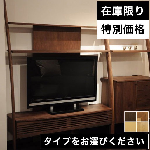 【送料込み】KEYUCA ウォールナット テレビ台(テレビボード) 【壁面収納】 送料込み】KEYUCA ウォールナット テレビ台(テレビボード) 【壁面収納