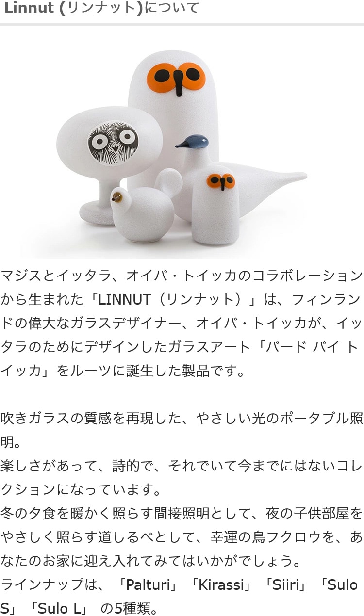 MAGIS(�ޥ���) ���ʥå� �ѥ�ȥ����� �ơ��֥�饤�� ���� LI05