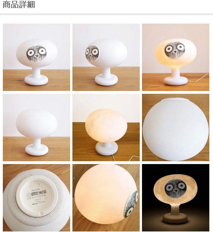 MAGIS(�ޥ���) ���ʥå� �ѥ�ȥ����� �ơ��֥�饤�� ���� LI05